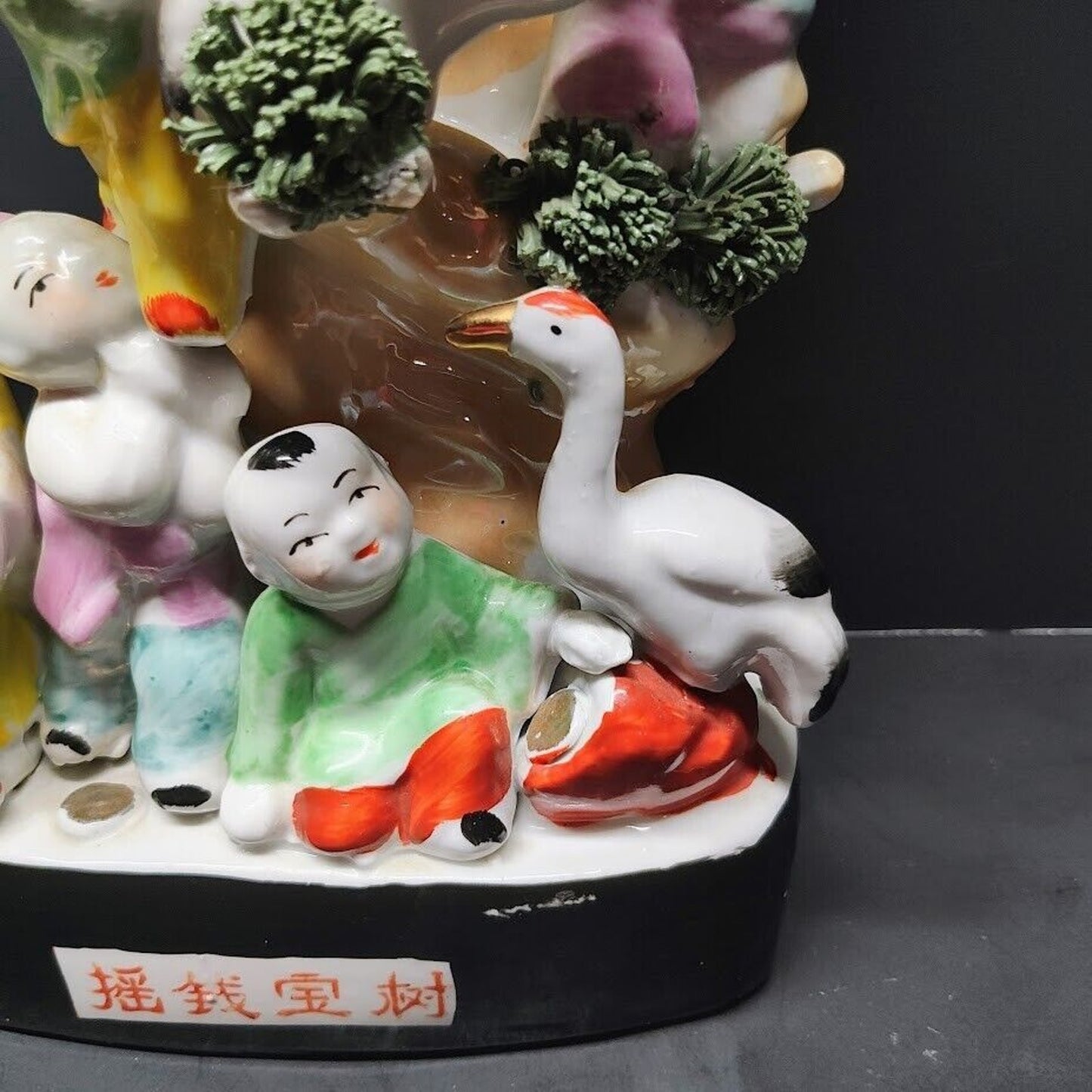 VINTAGE CHINESE PORCELAIN "LUCKY FORTUNE TREE" BUDDHA & CHILDREN ON MONEY TREE