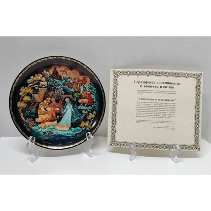 Snowmaiden and Her Parents Legend of the Snowmaiden Series Collectible Plate # 2